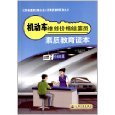 上海機(jī)動(dòng)車維修服務(wù)市場(chǎng)洞察 從道路交通到亞馬遜平臺(tái)的探索